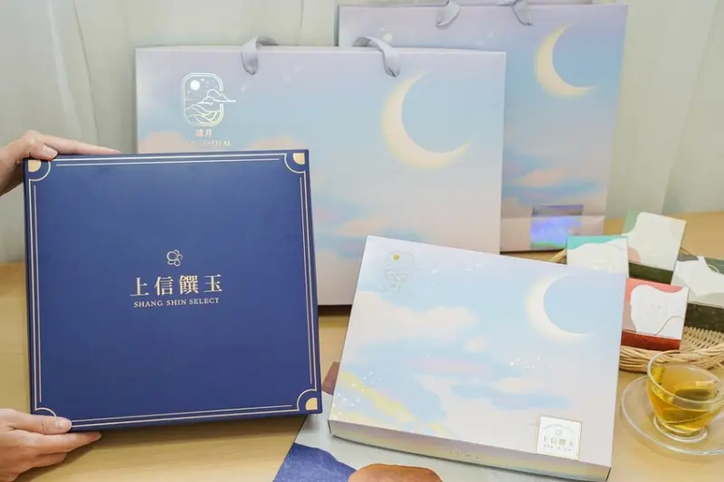 台北美食｜最美最夢幻的中秋禮盒/多種口味的夏威夷豆塔、太妃糖好吃刷嘴停不下來/上信饌玉