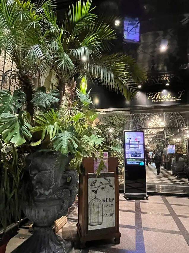 【桃園泰式】節慶聚餐首選【Thai J泰式料理】桃園南平店，環境美菜色多，親子聚餐也好適合