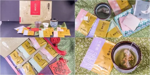 【好市多年節限定禮盒開箱】健司 X 辻利茶匠撰 日本茶綜合新禮盒.煎茶.焙茶.玄米茶三合一.48包只要399.好喝