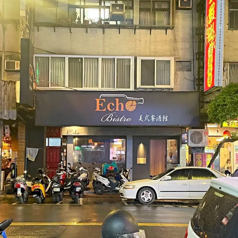 永和區 │ 多款精釀生啤酒、下班選擇好去處 ‧  Echo Bistro重新裝潢後的低調奢華感 ‧包場也很適合的永和餐酒館