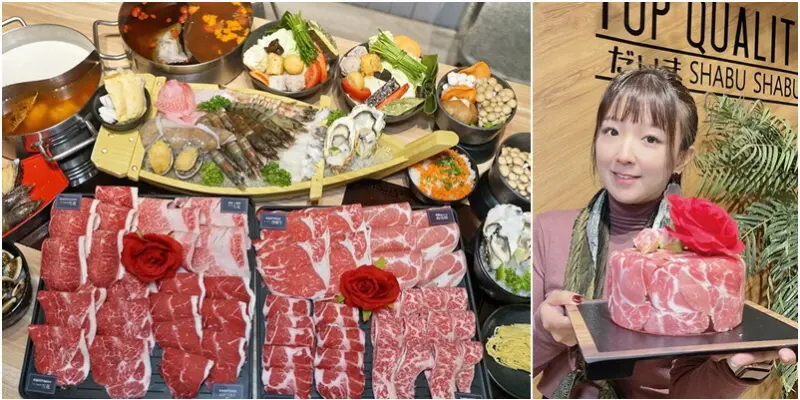 藏王極上鍋物。浮誇火鍋再升級。海陸藏王雙人大啖海鮮及世界各國頂級肉品!