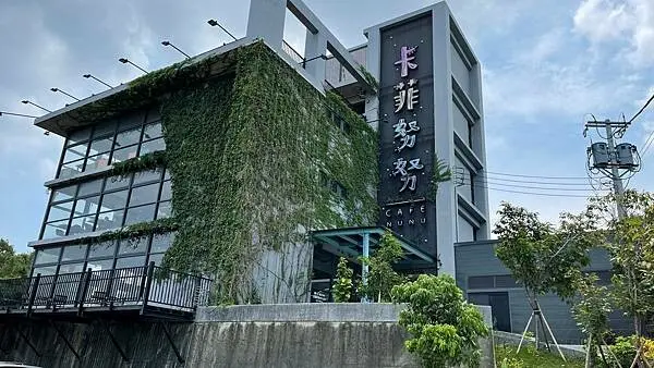 新竹竹東親子餐廳推薦 l 新竹竹東美食推薦 l 新竹竹東寵物餐廳推薦【新竹縣竹東鎮】卡菲努努親子寵物餐廳CafeNuNu