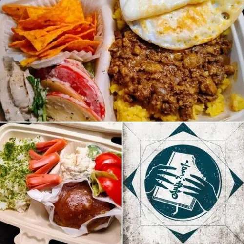 烹書bookeater～每次掀開盒蓋總是精彩無比！