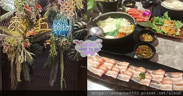 泰丘鍋物-一中PLAZA廣場內的泰式鍋物，可加點打拋豬椒麻雞，自助吧吃到飽