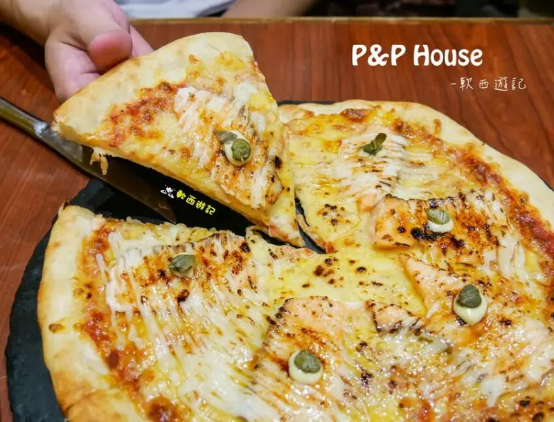 大坪林站美食推薦》P&P House義式鄉村料理●大份量平價高CP值聚餐餐廳 西日合併創意炙燒焦糖鮭魚PIZZA 新店美食/新店餐廳 - 軟西，遊記