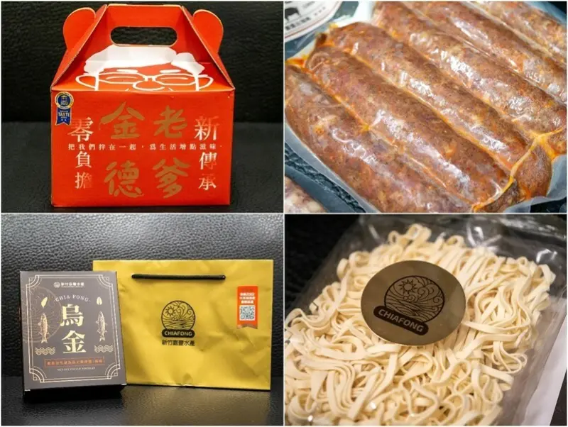 【美食】嘉豐水產頂級烏金拌麵&金德老爹雲南麻辣香腸，好吃有質感中秋禮盒推薦！