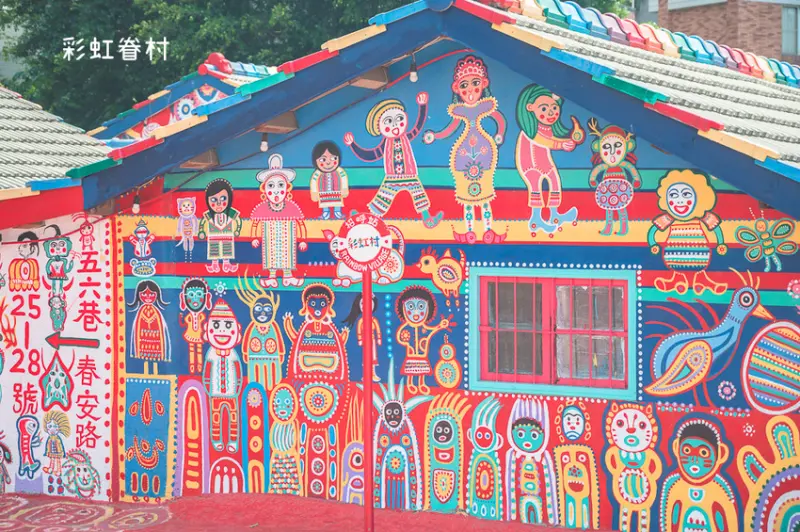 ｜台中景點｜彩虹眷村，超夯打卡景點！全新開放彩虹溜滑梯，外國旅客來台最想拜訪的景點 - Hallo！Im 婷兒
