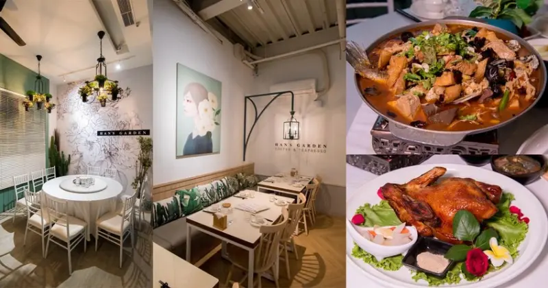 【臺南美食】歐式鄉村環境中的中式餐點，除了超值商業經濟套餐，也有提供單點.桌菜和多人套餐，招牌秘製窯烤全雞、重慶烤魚、芋泥香酥鴨等~涵花庭  - 南人幫