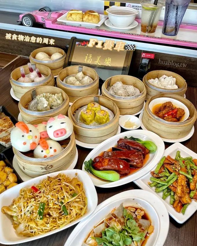 「福美樂Formula 1」港式茶餐廳，以F1賽車直送餐點到你座位上！餐點以港式料理、江浙點心及中式快炒為主，上百道的餐點選擇，絕對能滿足你！ - 阿華田的美食日記