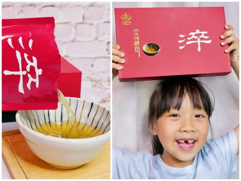 ｜健康補給｜日芳珍饌 淬魚精．我喝過最好喝的虱目魚精，全家人一起補充營養，常溫滴魚精推薦！