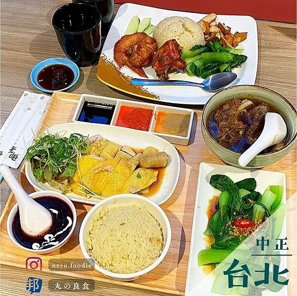 文慶雞｜中正新加坡小吃推薦 @neru.foodie / 丸の良食