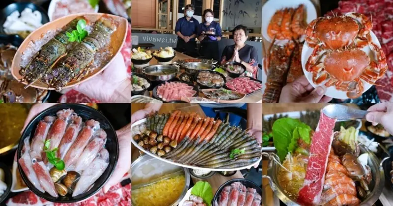 【上善若水海鮮鍋物】超鮮水產及現切肉片～牛角蟹只要49元銅板價！食材新鮮又好吃的鍋物專賣！有壽星優惠的慶生好去處！