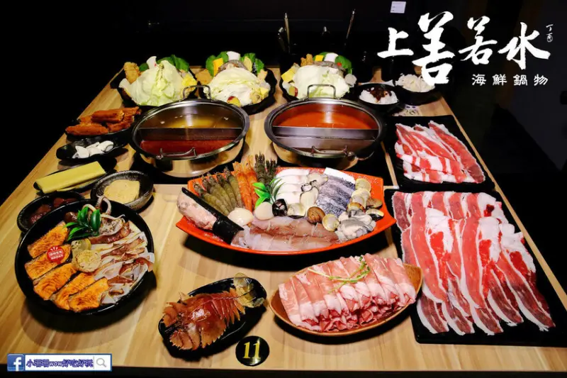 CP值破表！桃園必吃火鍋上善若水豪華海鮮盤，+79元肉量加倍！壽星優惠幾歲生日再加送幾片肉！