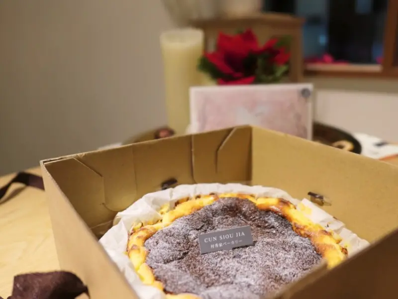 台北中山—Cun Siou Jia 村秀家 ベーカリー（2021/8/24更新）｜天然食材烘焙夢 日系雜貨咖啡廳｜中山國小站