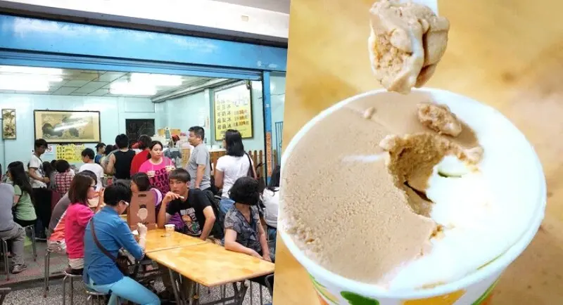 宜蘭市美食》涼心冰店(綽號:黑店)~超過50年的古早味綿綿冰，必吃花生冰，香醇綿密遠近馳名