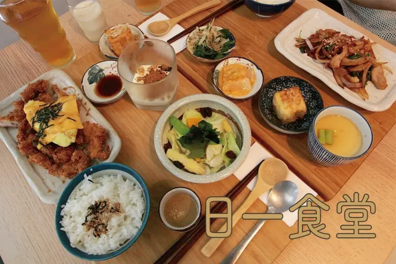高雄市前金區吃。高雄美食｜前金區。「日一食堂」隱身在大立百貨後方日式食堂，Goole有546則評論獲得4.4顆星「日一食堂