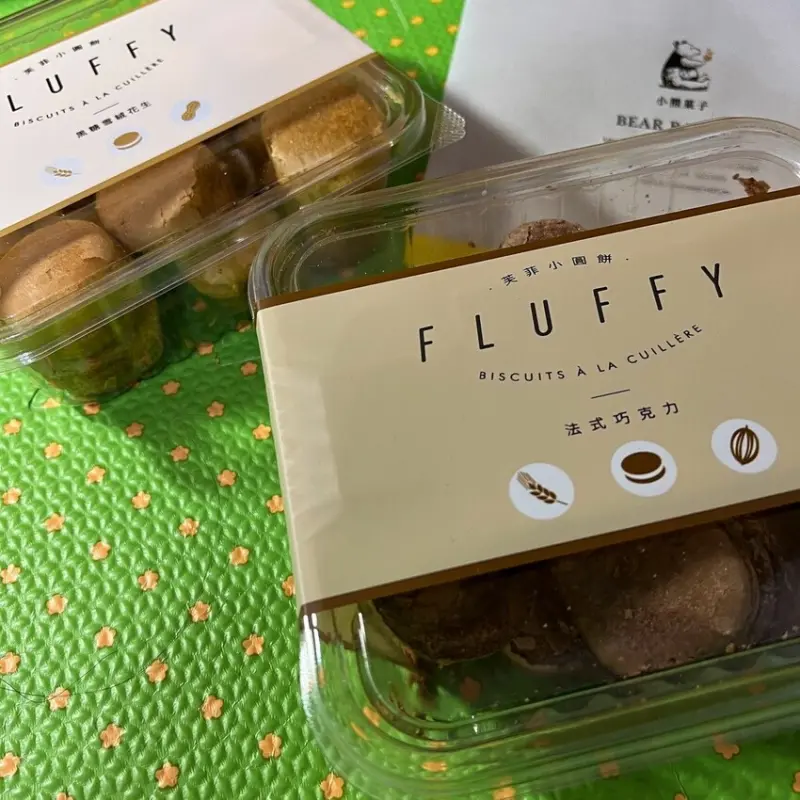 彰化超人氣伴手禮｜台式馬卡龍｜小熊菓子