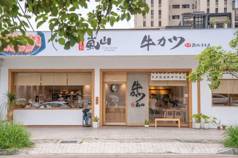 嵐山熟成牛排｜芒果控嗨翻! 嵐山熟成炸牛排芒果季開跑，北海道芒果奶酪一吃秒愛上