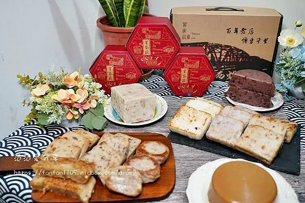 【年節伴手禮推薦】曾家莊食品廠-蘿蔔糕專賣 九兔迎春組 #雲林西螺 #焦糖年糕 #紅豆年糕 #港式蘿蔔糕 #芋粿巧