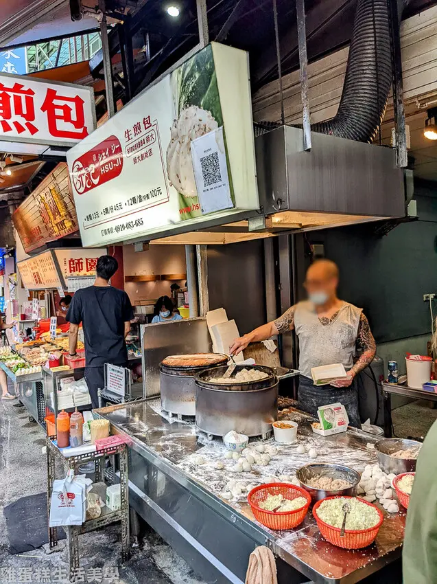 【台北食記】許記生煎包 - 師大夜市代表性必吃美食