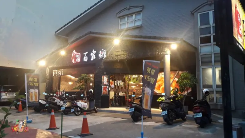 百家班活蝦料理竹北光明店|冰鎮油雞|筍仔雞(夏天限定)|菜圃麻糬燒|鹽味嗆活蝦|剝蝦超美味!!線上訂餐、外帶享用大廚手藝，好口福!!