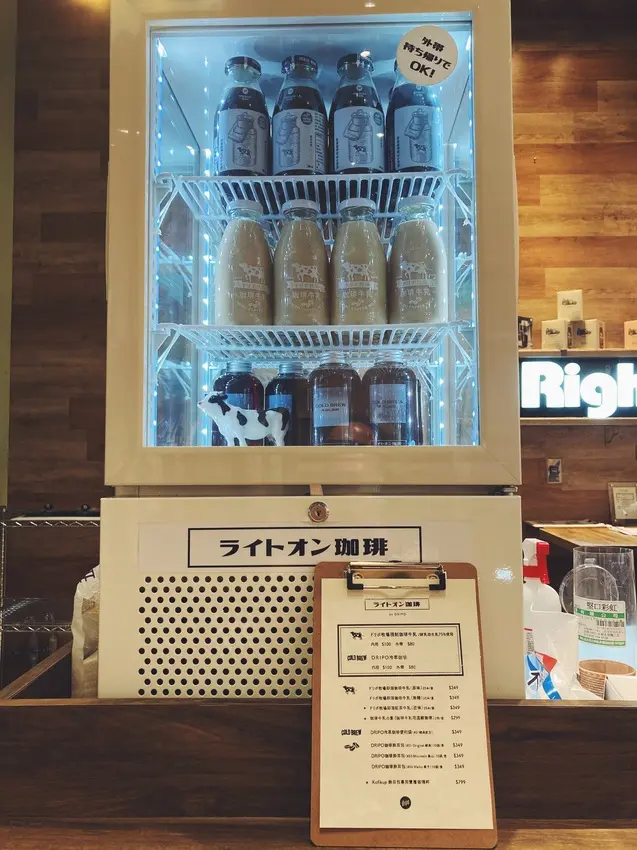 ライトオン珈琲快閃店 by DRIPO _ 復刻日本錢湯文化的咖啡牛奶