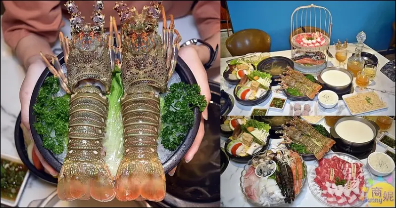 久違石頭火鍋。雙人鳥籠套餐999再送2隻龍蝦太狂了!逢甲最美火鍋店免服務費加碼送很大-商妮吃喝遊樂