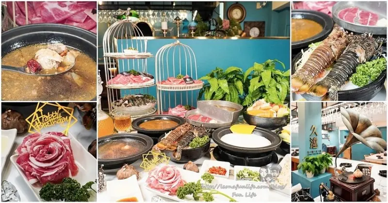 台中火鍋推薦|久違石頭火鍋-逢甲網美風平價鍋物，蔬菜冰淇淋自助吧吃到飽， 鳥籠套餐+99送龍蝦!!