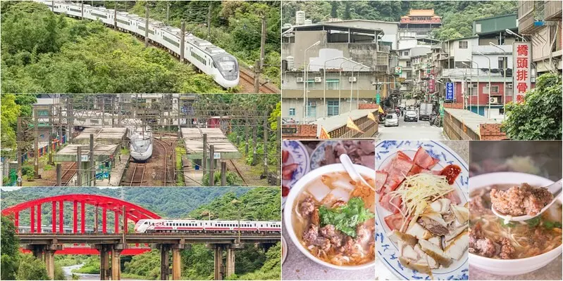 【新北瑞芳-四腳亭三碗麵之二】橋頭排骨麵.火車類旅行.百年車站吃碗飄香四十載的油蔥排骨麵配紅糟豬頭