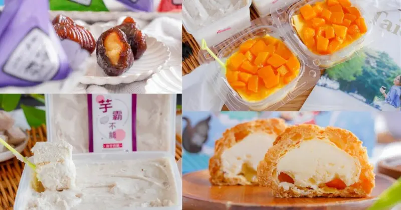 麥仕佳 |2023端午節禮盒推薦，用鮮採芒果提籃、鮮芋奶酪蛋糕、黑糖冰粽吃出不同的端午節儀式感！ - 艾薇覓食趣