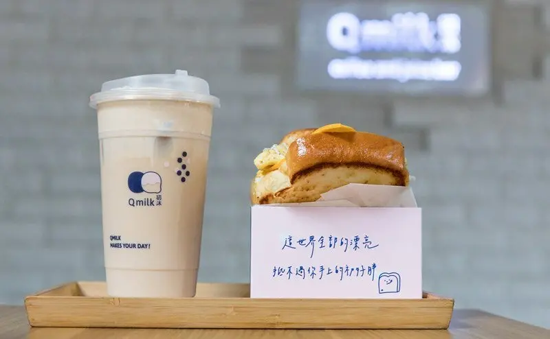 【基隆新美食】初沐Qmilk Coffee&JuiceBar.基隆韓系手搖飲x炙燒吐司盒子