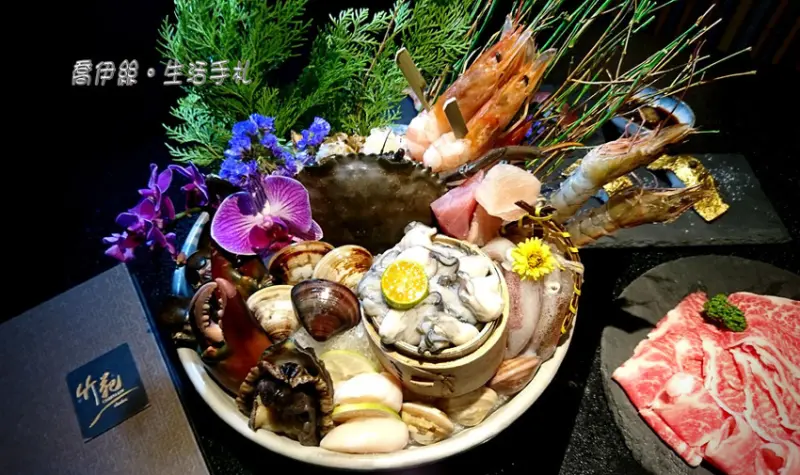 【台北火鍋】東區精緻鍋物竹苑shabu。現流海鮮涮牛小排Ｑ彈美味。新推出壽司蛋糕帶著走NEW!