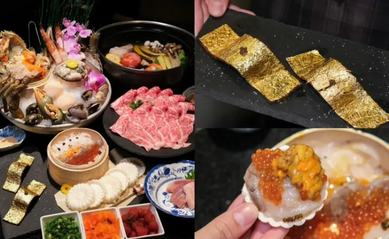 竹苑shabu｜台北頂級火鍋界的築地市場，還有超浮誇奢華金箔和牛壽司！ - 肉依小姐吃什麼