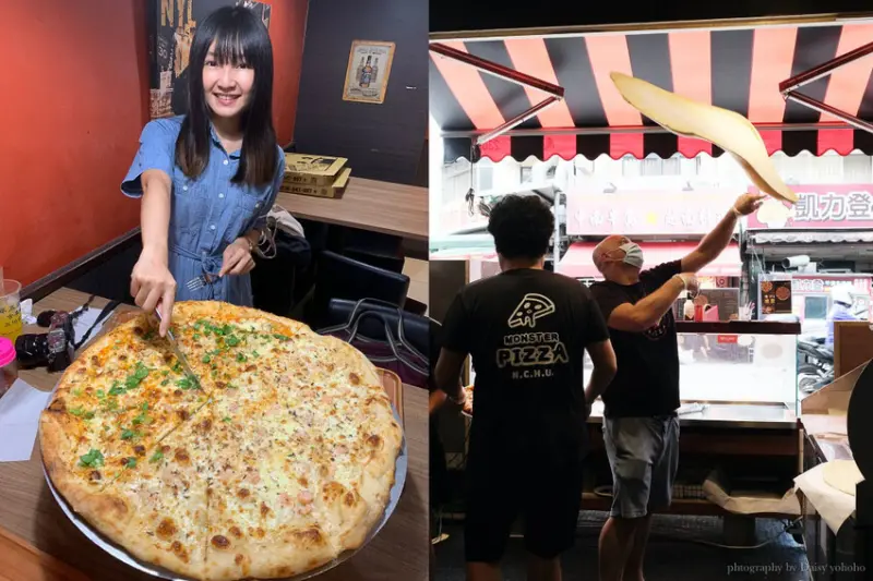 台中現烤美式手拋披薩「怪獸披薩」$60元一片比臉還大！台中外帶外送披薩推薦