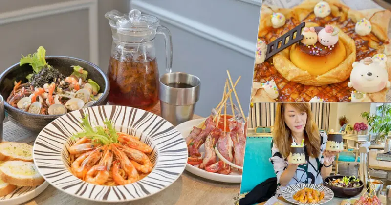 ChuJu waffle 雛菊鬆餅 歡樂聚餐吃美食，視覺、味蕾雙感享受 X 聚餐救星無冷場、慶生聚餐吃美食、首創超萌甜點 - 跟著尼力吃喝玩樂＆親子生活