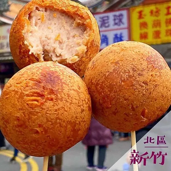 林家芋泥球｜新竹城隍廟周邊小食推薦 @neru.foodie / 丸の良食