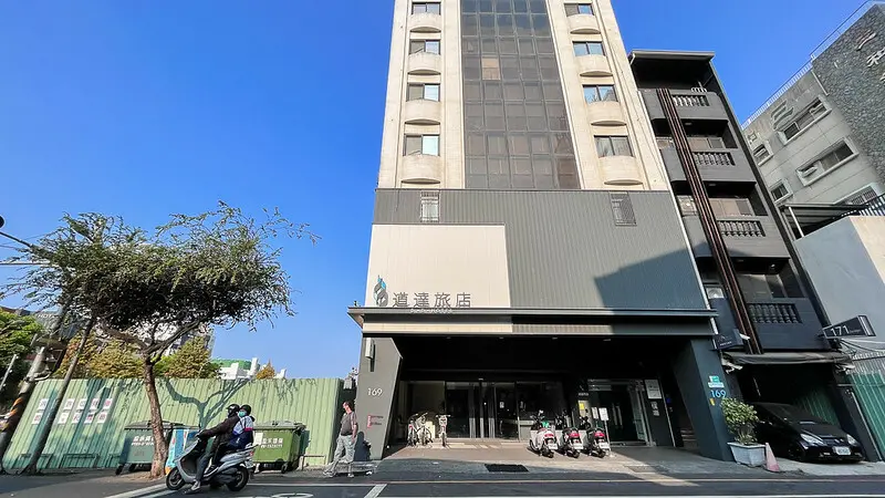台南｜道達旅店－潮Way台南最有台南味/潮好住 台南住宿推薦/中西區入住首選鄰近河樂廣場
