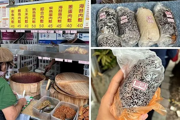 （台北飯糰）青島飯糰～紫米飯糰只要35元起！熱騰騰超Ｑ彈、料多到爆、好吃到會懷念古早味～青島飯糰菜單