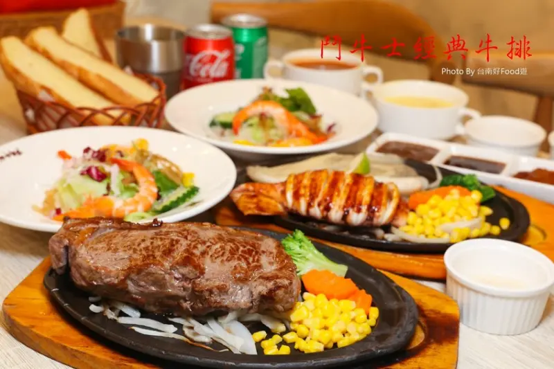 台南市中西區「1983年老鬥牛士經典牛排」回歸啦~20盎司厚切牛排+海味雙主餐，一次爽吃三主餐只要1314元，再附沙拉、香蒜麵包、自助吧濃湯、飲料、冰品吃到飽!商業午餐懷古鐵板麵排餐也只要278起「鬥