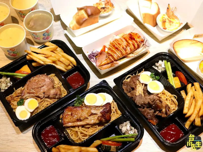 台南外帶餐盒／每日限量新鮮供應／餐盒均附湯品+葡吉羅宋麵包+鮮蝦起司焗洋芋／外帶第4盒半價／九宮格系列+15元送醬烤魷魚／憑focus集利卡送焗烤大蝦