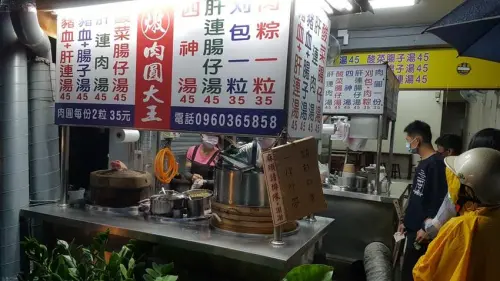 刈包肉圓湯控一次享受-燉肉圓大王嘉義仁愛店