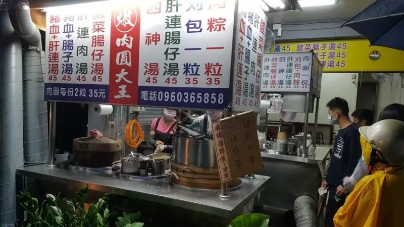 刈包肉圓湯控一次享受-燉肉圓大王嘉義仁愛店