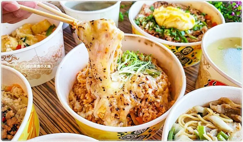 台中老宅只賣創意私房菜＋蛋炒飯的絕妙組合，各式熱炒料理也不容錯過的好滋味！！