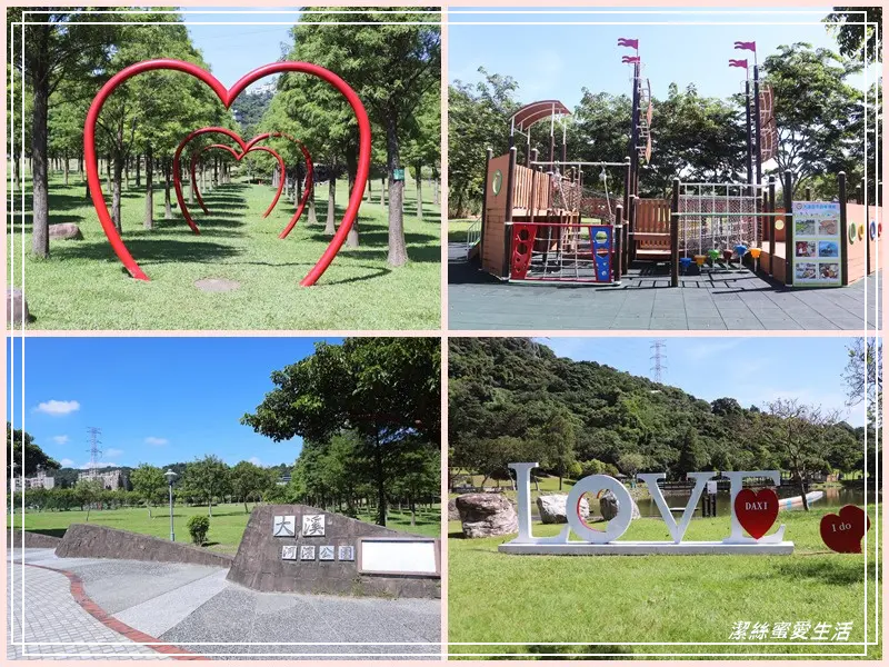 大溪河濱公園-桃園大溪/兒童遊戲場x野餐大草地.友善自行車道 - 潔絲蜜愛生活