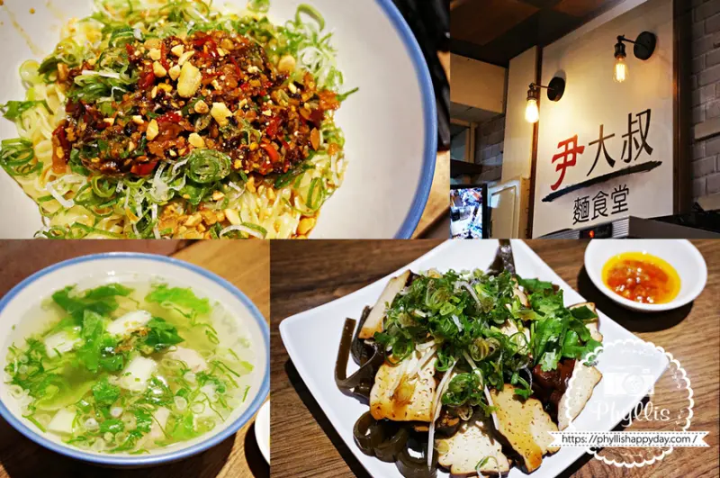 尹大叔麵食堂｜清爽甜美湯頭｜豐富平價配料｜打造超愛的麵食天堂｜桃園美食｜中壢美食｜中壢小吃推薦