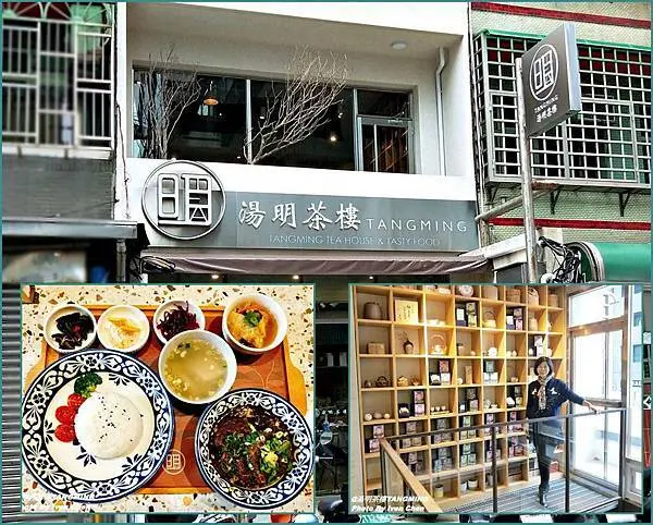 《新竹火車站台菜》時尚古典用餐環境/新竹最美老宅台菜餐廳/嚴選台灣在地茶/推薦三日燉煮半筋半肉精燉牛肉/傳家固元雞湯/鐵觀音薄冰鮮奶茶『湯明茶樓』