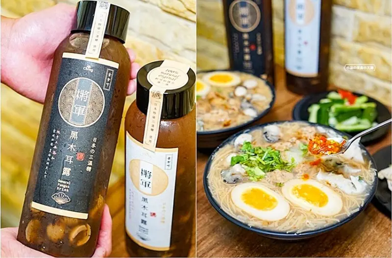 台中必吃銅板美食！爆料系麵線推出新品”㯍軍黑木耳露”，低熱量的養生滋補良品！！