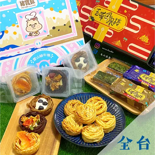 豬寶妹手感烘焙坊｜創意蛋捲禮盒推薦 @neru.foodie / 丸の良食
