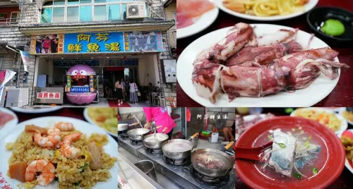 阿芬鮮魚湯 ❙ 鮮魚湯一碗69元，南方澳平價海鮮、蘇澳超人氣鮮魚湯!