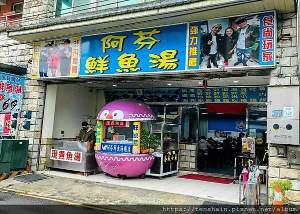 南方澳阿芬鮮魚湯│服務態度好，上菜速度快，價格便宜，分量超大，填飽肚子的好選擇！│內附完整菜單可供參考│